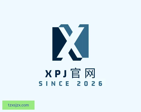关于XPJ